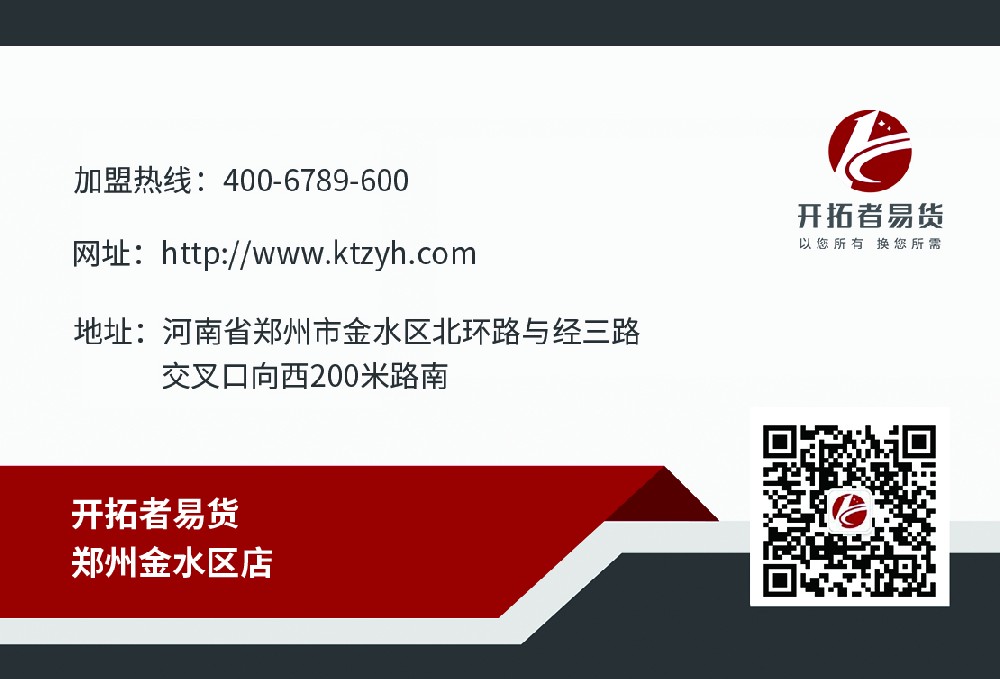 郑州二店地址.jpg